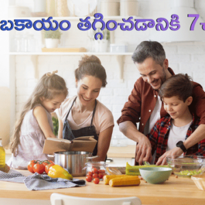 Read more about the article పిల్లల ఊబకాయం (Childhood Obesity): ఇంట్లో తయారుచేసుకునే డైట్ ప్లాన్ & బరువు తగ్గించడానికి 7 జీవనశైలి చిట్కాలు!